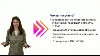 Образовательная программа «50/50 Экономика труда»