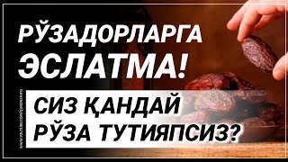 БАРЧА РЎЗАДОРЛАР БИЛИШИ КЕРАК БЎЛГАН ...