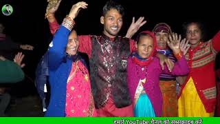 Mindi raat shaadi danss  #pahadi DJ #Ankit #bhai  phardi sonuमिंडी रात शादी डांस