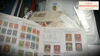 Распаковка конверты марки и каталоги СССР 33 серия Opening envelopes stamps and catalogs USSR 33 ser