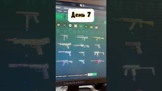 Пытаюсь выбить М4 Градиент из новой операции #counterstrike #cs2 #кейсы #игры