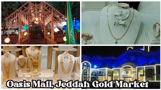 Visit to Oasis Mall ll Jeddah Gold Market ll Mehmood Saeed Mall ll Beautiful designing of Mall