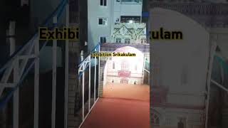 Exhibition Srikakulam #srikakulam #exhibition