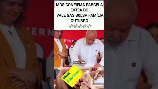 AUXÍLIO GÁS PARA MAIS FAMÍLIAS #bolsafamilia #cadastrounico