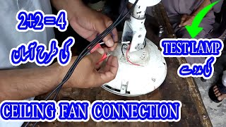 CEILING FAN CAPACITOR CONNECTION KASE KRAIN WITH TEST LAMP BY @IMRANELECTRIC