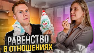 Феменисточки и пополамщики | СОЛЬ