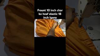 Trouser ya shalwar me heaf frount chor me elastic kaise lgay #stitching #fashion #heafelstic #video