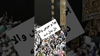 دل بدل دے by Junaid Jamshed #youtubeshorts #islamiclibrary