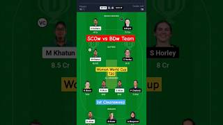 SCO w vs BD w Dream11 Prediction Team || SCO w vs BD w || #shorts #short #dream11