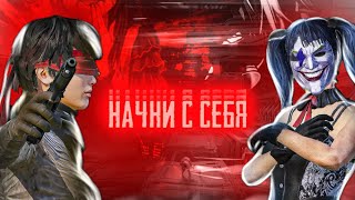 PHONK | НАЧНИ С СЕБЯ! | FRAGMOVIE | CASPIS