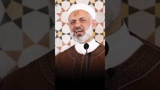 من رحمة الإسلام تحريمه الإجهاض - الشيخ محمد خير الشعال