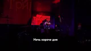 Ария Ночь Короче Дня cover #ария #кипелов #денисгуженко