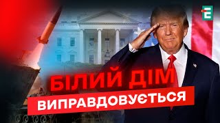 😲ТРАМП ИЗМЕНИТ ВСЕ? Ожидать ли отмены решений Байдена