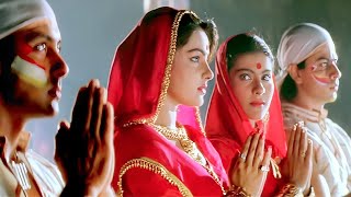 Jai Maa Kali▶ Karan Arjun| Shahrukh K, Salman K, Kajol, Mamta| Kumar S, Alka Y● 4K  #RBKHitsOfficial