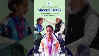 #sheetaldevi Remarkable Journey in Para-Archery #paraolympic #olympic #mygov #parisolympics2024