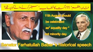 11th August should be celebrated as" equality day "not minority day. Senator Farhatullah Babar