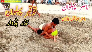 Toqeer Pehlwan vs Nasir Pehlwan Layyah