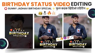 Birthday Video Editing In Alight Motion || Happy Birthday Status Editing || Sunny Jadhav ||