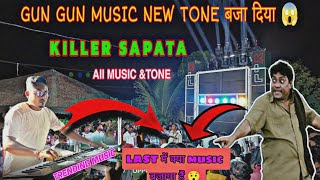 KILLER MUSICAL BEND NEW VIDEO ❤️🔥😯//NEW TIMALI SONG 2024#newtimlisong#adivasi#viralvideo#adivasisong