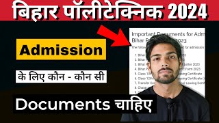 Admission के लिए कौन- कौन सी Documents चाहिए | बिहार पॉलीटेक्निक 2024 | S.H Academy