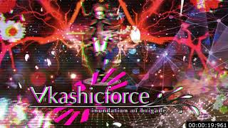 Schearburn - ∀kashicforce OST