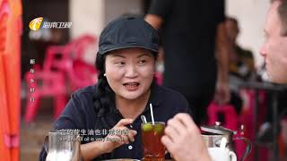 90）《潮起海之南·品味》新春乡村行 Hidden Hainan: Hainan Television's weekly culture/travel programme