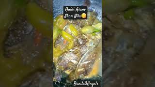 Selain disambal hijau ternyata dimasak seperti ini juga enak. #videoshort #gulaiikan #ikannila