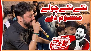 Ali Hamza Live Noha 2022 | Nikkay Nikkay Cholay Masoom Dy | Noha Shehzada Ali Asghar as