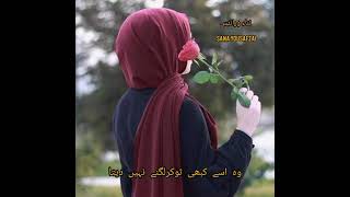 ||achi larkiyan||best inspirational|| video || islam || islamic status,, Beautiful Status,, 💖☺️