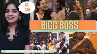 Bigg Boss Malayalam Season 3 | Episode 38 | Review | Minnu Mariya