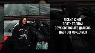 Вектор А, BRANYA - Золотой звук.mp3