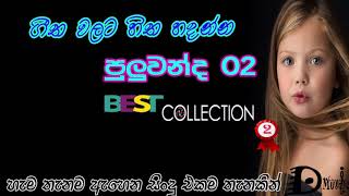 Sinhala Best Song Collection Beautiful Sinhala Classic Songs - old Songs - TOP Sinhala Music