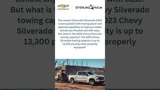 Chevrolet Silverado 1500 Towing Capacity | Sterling McCall Chevrolet #shorts