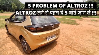 5 PROBLEMS OF ALTROZ | ALTROZ लेने से पहले ये 5 बाते जान ले | ALTROZ CONS