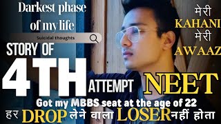 Story of 4th attempt  | NEET preparation story l Darkest phase of my life