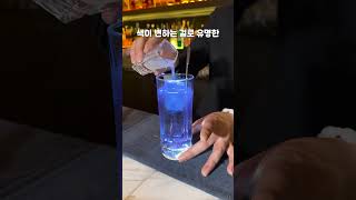 로맨틱 분위기에 먼저 취한다? 동성로 원탑 칵테일 와인바! #대구맛집 #신상맛집 #shorts