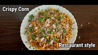 Crispy Corn | Crispy Fried Corn | Chatpata Crispy Corn | Tea Time Snack