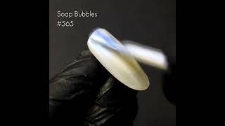 Kinetics Shield #565 Soap Bubbles