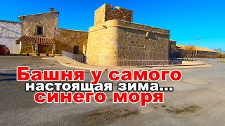 МАШИНА ВРЕМЕНИ! СТАРАЯ ИСПАНИЯ У МОРЯ!