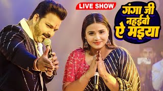 Pawan Singh के जैसे देवी गीत कोई गा नहीं सकता | Ganga Ji Nahaibo Ae Maiya | New Stage Show 2023