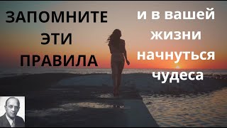 ЭТО ДОЛЖЕН ЗНАТЬ КАЖДЫЙ! Карл Роджерс