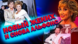 Лариса Копенкина нашла замену Прохору Шаляпину