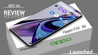 OPPO F22 Review - full specifications, Camera 48+2+2, 5000 mah battery 🔋🔥