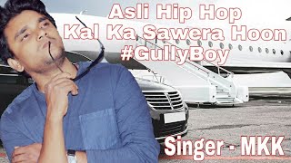 Asli Hip Hop || Kal Ka Sawera Hoon || Gully Boy ||