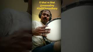 O Bhai re Bhai || Manna Dey ||Salil Chowdhury ||Marjina Abdullah #mannadey