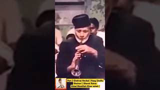 Part 3 Shehnai Recital | Raag Sindhu Bhairavi | Bharat Ratna Ustad Bismillah Khan sahab |