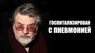 Поклонники молятся. Александр Ширвиндт госпитализирован с пневмонией