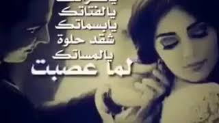 القيصر كاظم الساهر اجمل حالة واتس ممكن تشوفهت