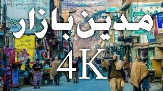 Exploring the  Madyan Bazar in Swat with Izhar: A Picturesque Walkthrough! live experience