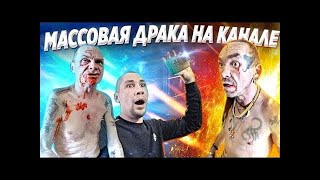 ДРАКА !!! АНДРЮХА vs ДЯДЯ ЮРА   ВЕСЁЛЫЙ МЕДЛЕННЫЙ ТАНЕЦ   КУРИНЫЕ ЧУПА ЧУПСЫ   Хочу Пожрать